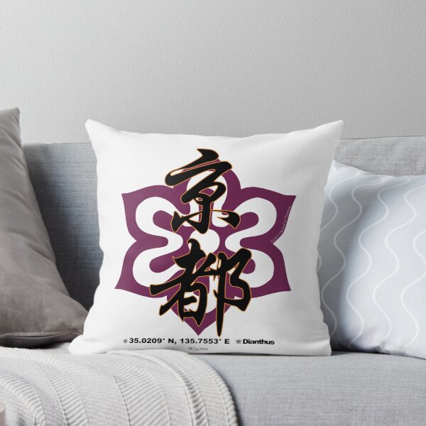 Item preview, Kyoto Prefecture Kanji and Symbol with Location and Flower designed and sold by kanjidesign.