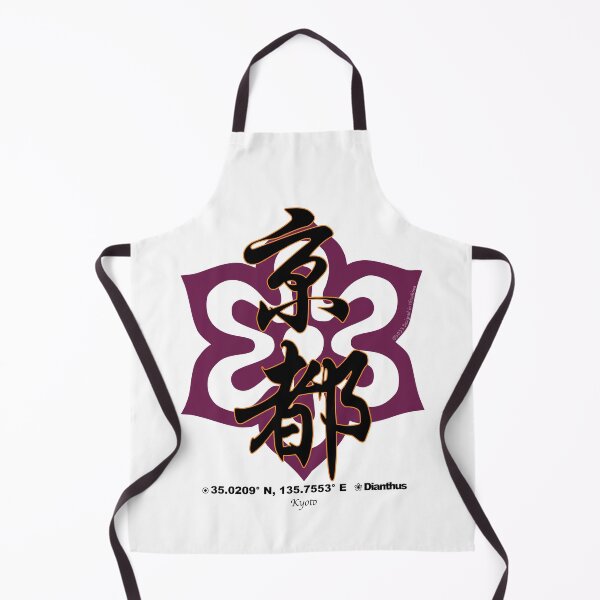 Item preview, Kyoto Prefecture Kanji and Symbol with Location and Flower designed and sold by kanjidesign.
