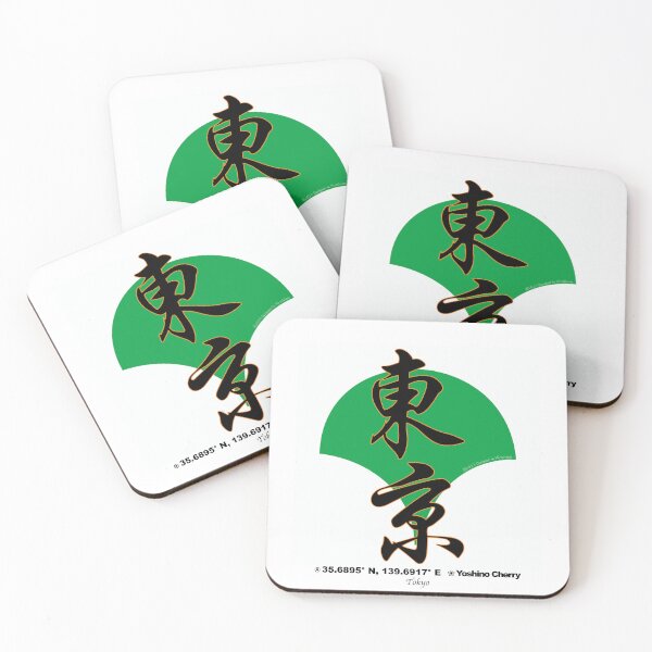 Item preview, Tokyo Metropolis Kanji and Symbol with Location and Flower designed and sold by kanjidesign.