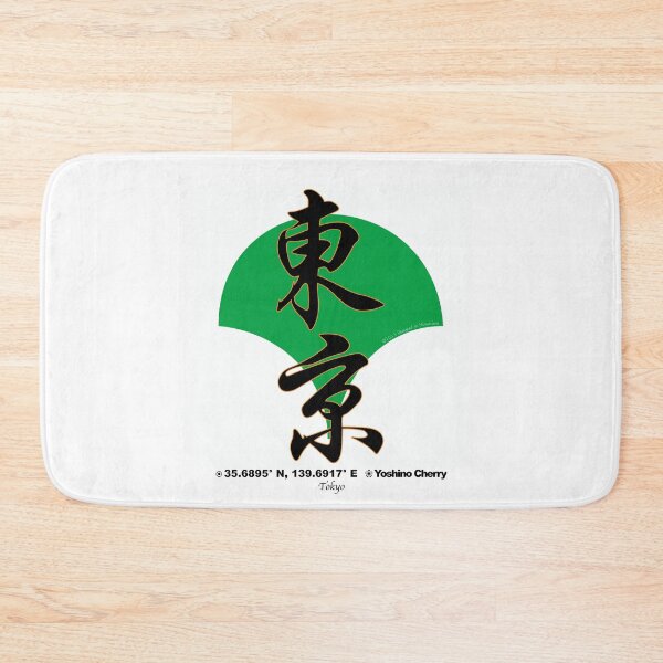 Item preview, Tokyo Metropolis Kanji and Symbol with Location and Flower designed and sold by kanjidesign.