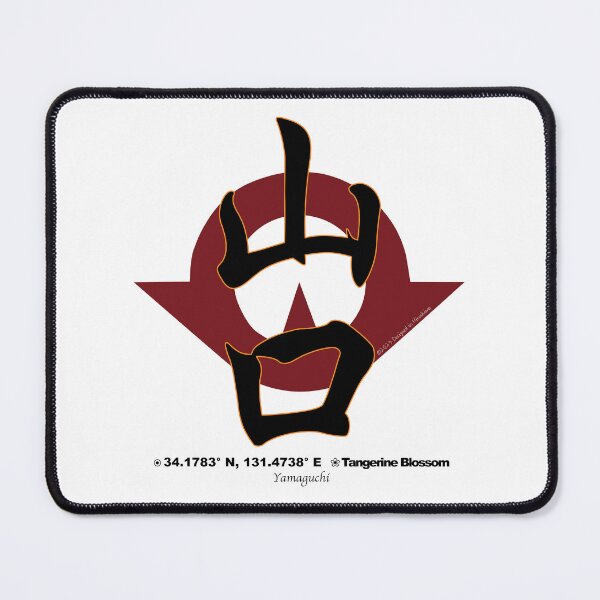 Item preview, Yamaguchi Prefecture Kanji and Symbol with Location and Flower designed and sold by kanjidesign.