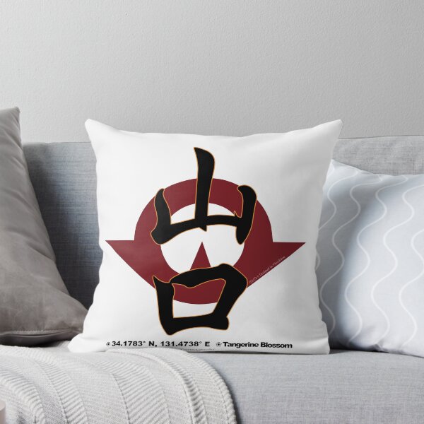 Item preview, Yamaguchi Prefecture Kanji and Symbol with Location and Flower designed and sold by kanjidesign.