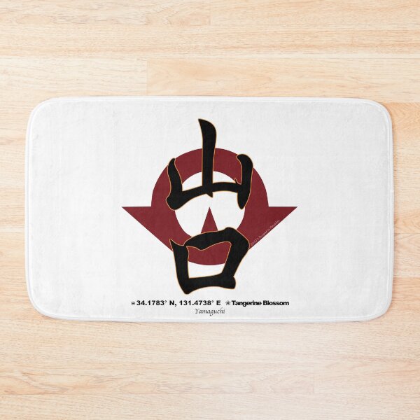 Item preview, Yamaguchi Prefecture Kanji and Symbol with Location and Flower designed and sold by kanjidesign.