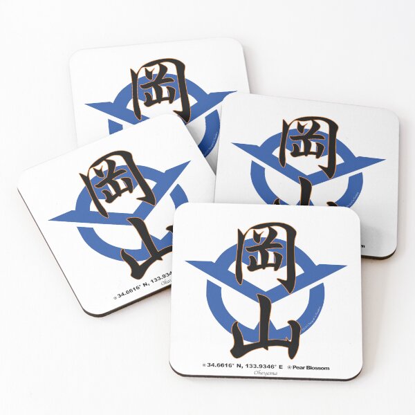 Item preview, Okayama Prefecture Kanji and Symbol with Location and Flower designed and sold by kanjidesign.