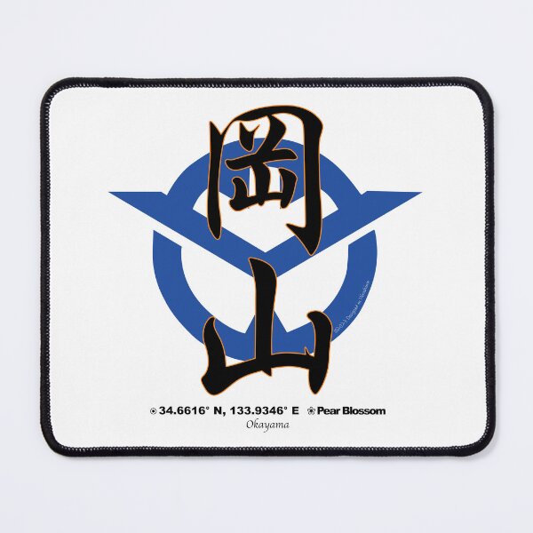 Item preview, Okayama Prefecture Kanji and Symbol with Location and Flower designed and sold by kanjidesign.