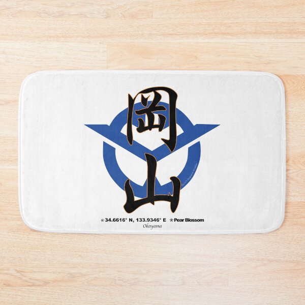 Item preview, Okayama Prefecture Kanji and Symbol with Location and Flower designed and sold by kanjidesign.