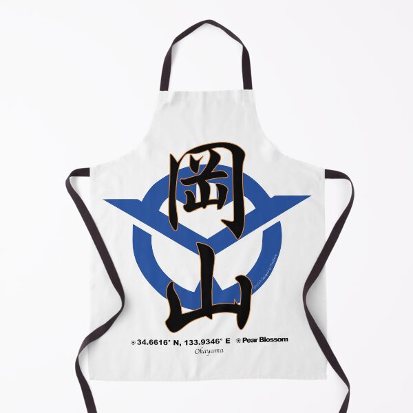 Item preview, Okayama Prefecture Kanji and Symbol with Location and Flower designed and sold by kanjidesign.
