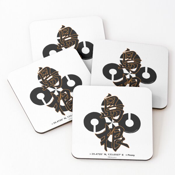 Item preview, Shimane Prefecture Kanji and Symbol with Location and Flower designed and sold by kanjidesign.