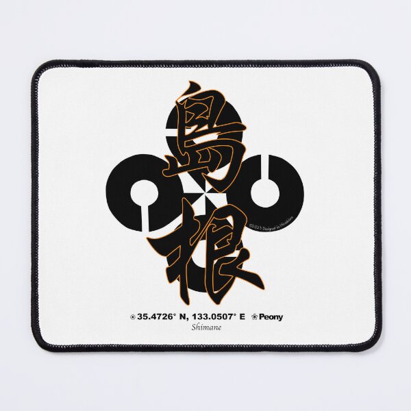 Item preview, Shimane Prefecture Kanji and Symbol with Location and Flower designed and sold by kanjidesign.