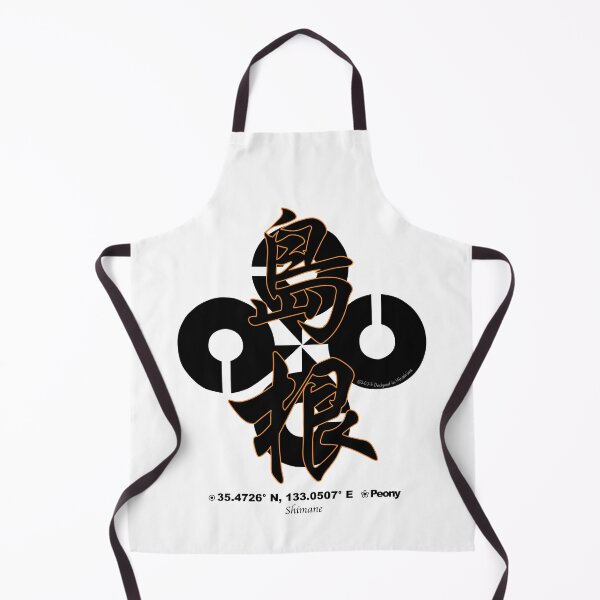 Item preview, Shimane Prefecture Kanji and Symbol with Location and Flower designed and sold by kanjidesign.