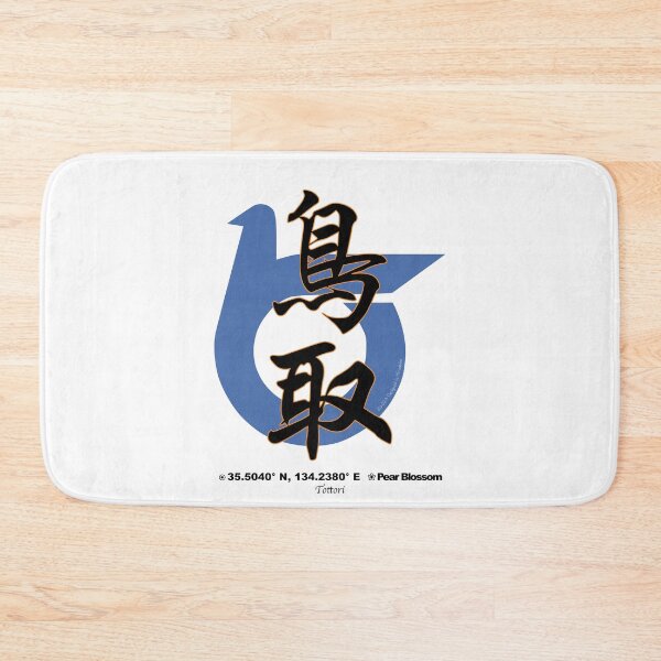 Item preview, Tottori Prefecture Kanji and Symbol with Location and Flower designed and sold by kanjidesign.