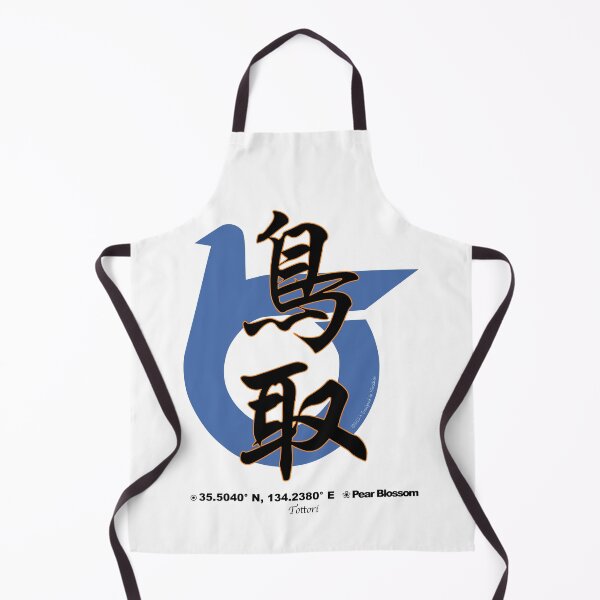 Item preview, Tottori Prefecture Kanji and Symbol with Location and Flower designed and sold by kanjidesign.
