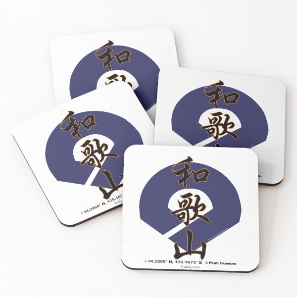 Item preview, Wakayama Prefecture Kanji and Symbol with Location and Flower designed and sold by kanjidesign.
