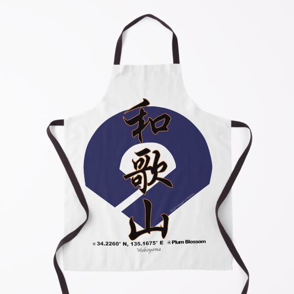 Item preview, Wakayama Prefecture Kanji and Symbol with Location and Flower designed and sold by kanjidesign.