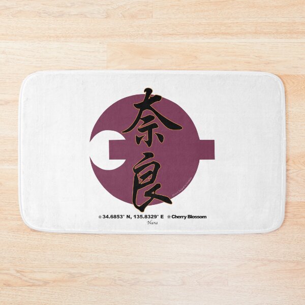 Item preview, Nara Prefecture Kanji and Symbol with Location and Flower designed and sold by kanjidesign.