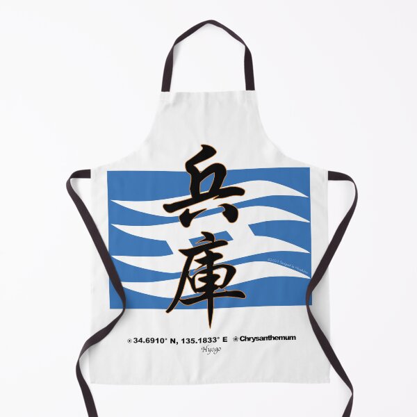 Item preview, Hyogo Prefecture Kanji and Symbol with Location and Flower designed and sold by kanjidesign.
