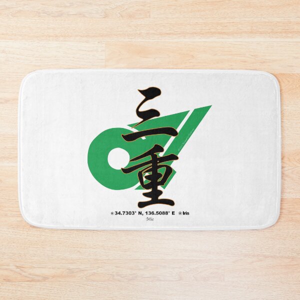 Item preview, Mie Prefecture Kanji and Symbol with Location and Flower designed and sold by kanjidesign.