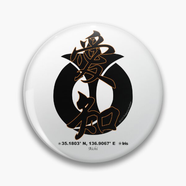 Item preview, Aichi Prefecture Kanji and Symbol with Location and Flower designed and sold by kanjidesign.