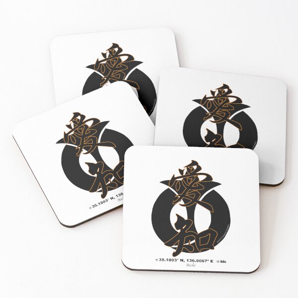 Item preview, Aichi Prefecture Kanji and Symbol with Location and Flower designed and sold by kanjidesign.