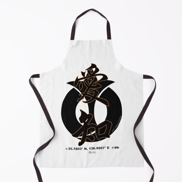 Item preview, Aichi Prefecture Kanji and Symbol with Location and Flower designed and sold by kanjidesign.