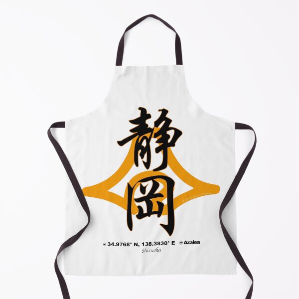 Item preview, Shizuoka Prefecture Kanji and Symbol with Location and Flower designed and sold by kanjidesign.