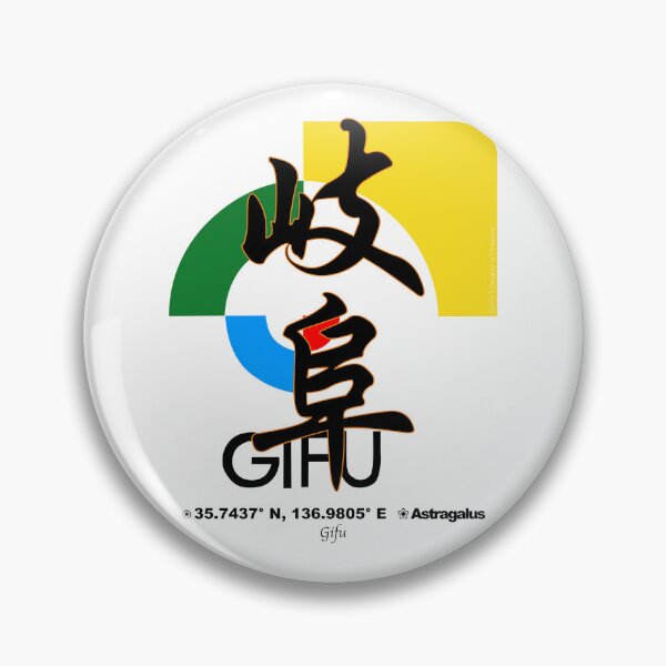 Item preview, Gifu Prefecture Kanji and Symbol with Location and Flower designed and sold by kanjidesign.