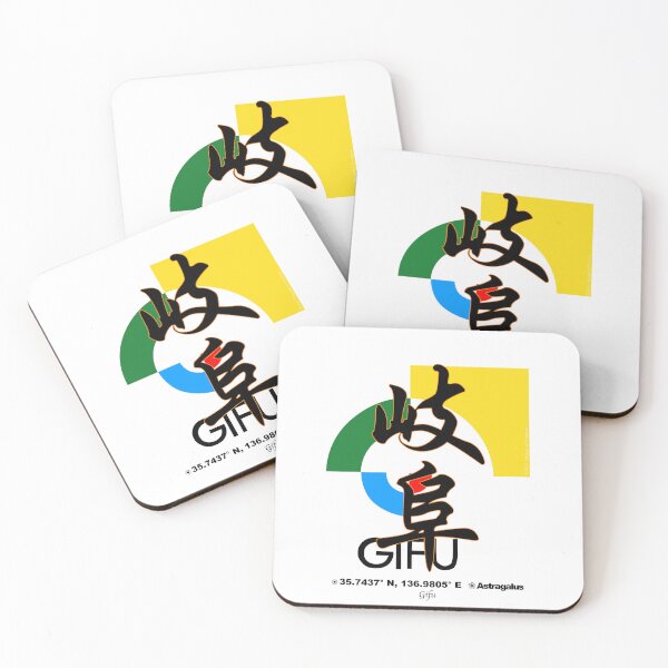 Item preview, Gifu Prefecture Kanji and Symbol with Location and Flower designed and sold by kanjidesign.