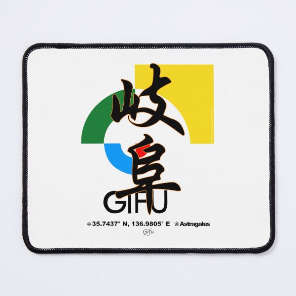 Item preview, Gifu Prefecture Kanji and Symbol with Location and Flower designed and sold by kanjidesign.