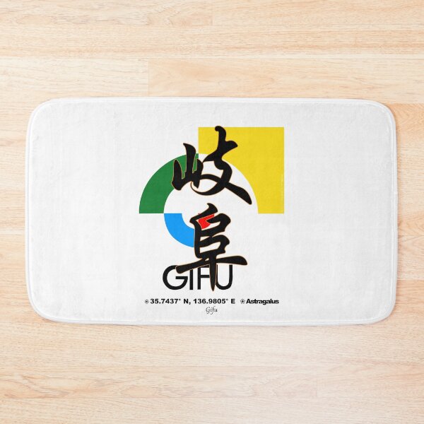 Item preview, Gifu Prefecture Kanji and Symbol with Location and Flower designed and sold by kanjidesign.