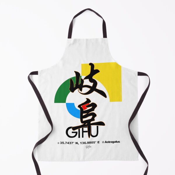Item preview, Gifu Prefecture Kanji and Symbol with Location and Flower designed and sold by kanjidesign.