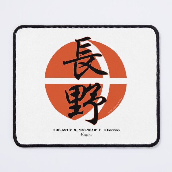 Item preview, Nagano Prefecture Kanji and Symbol with Location and Flower designed and sold by kanjidesign.