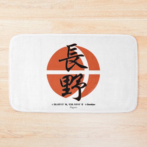 Item preview, Nagano Prefecture Kanji and Symbol with Location and Flower designed and sold by kanjidesign.