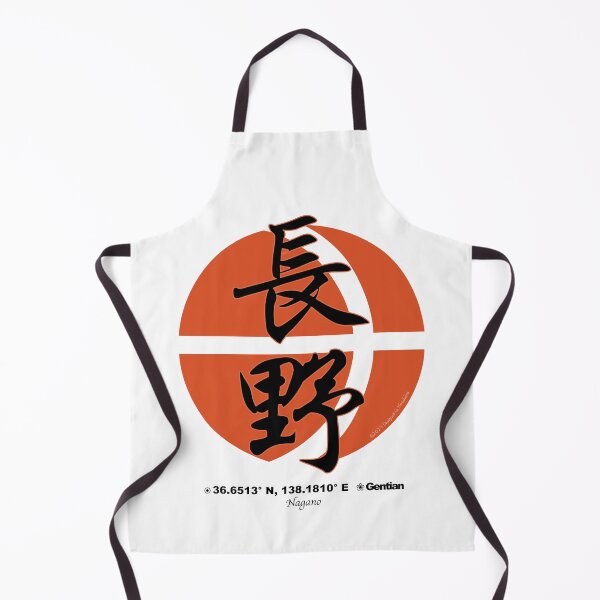 Item preview, Nagano Prefecture Kanji and Symbol with Location and Flower designed and sold by kanjidesign.