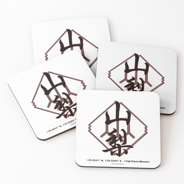 Item preview, Yamanashi Prefecture Kanji and Symbol with Location and Flower designed and sold by kanjidesign.