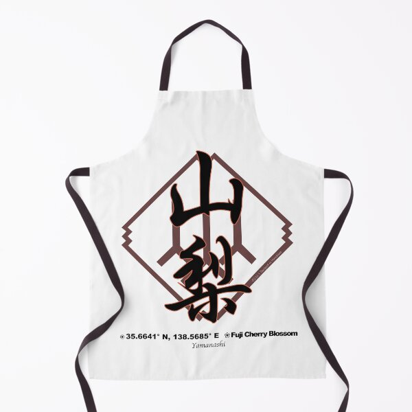 Item preview, Yamanashi Prefecture Kanji and Symbol with Location and Flower designed and sold by kanjidesign.