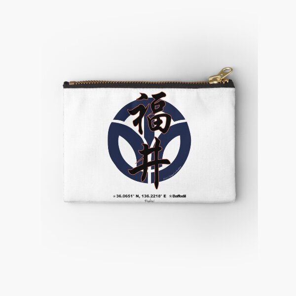 Item preview, Fukui Prefecture Kanji and Symbol with Location and Flower designed and sold by kanjidesign.