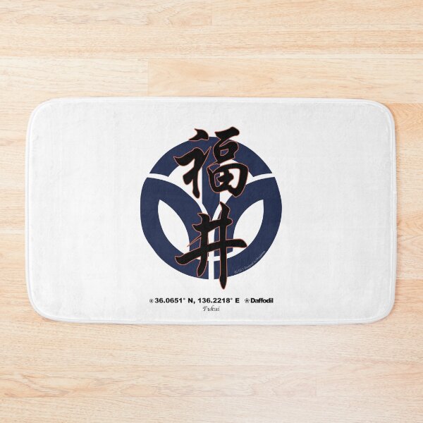 Item preview, Fukui Prefecture Kanji and Symbol with Location and Flower designed and sold by kanjidesign.