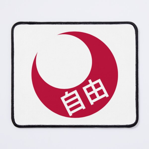 Item preview, 2nd Japanese National Moultrie Flag (日本の三日月旗) designed and sold by JonathanR1994.