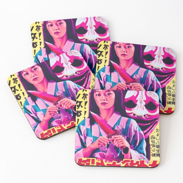 Item preview, Psycho Slit: Dreams of Bloody Heat Behind Cold Eyes designed and sold by maniaku.