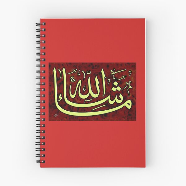 Item preview, MaSha Allah calligraphy designed and sold by HAMID IQBAL KHAN.