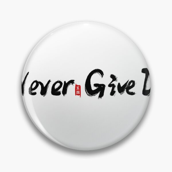 Item preview, Never Give Up designed and sold by OUMAFT.