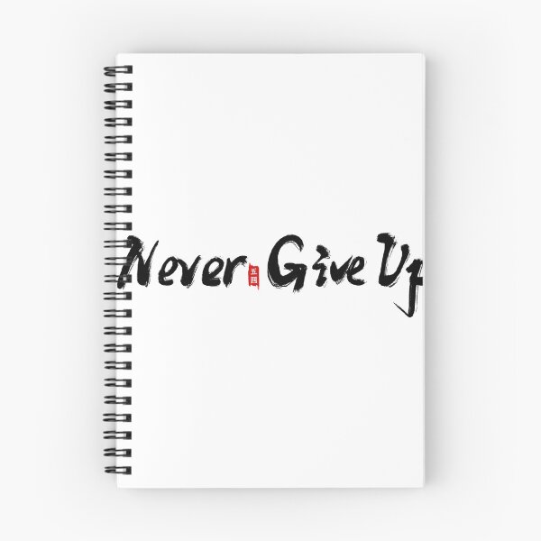 Item preview, Never Give Up designed and sold by OUMAFT.