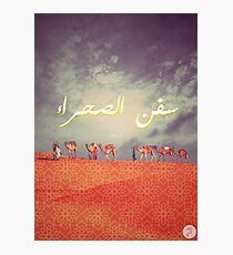 Desert Ships Photographic Print