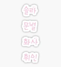 MAMAMOO; Namen Sticker