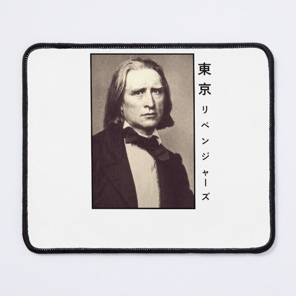 Item preview, Japanease Franz Liszt designed and sold by holt-miramontes.