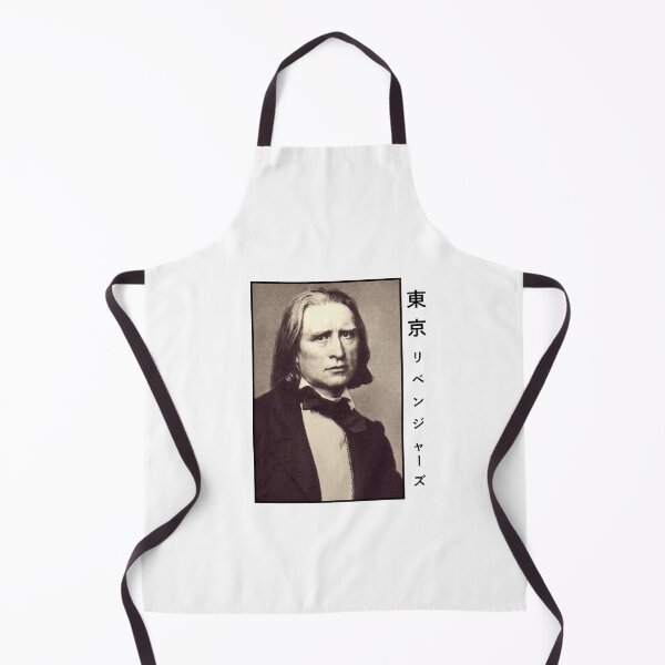 Item preview, Japanease Franz Liszt designed and sold by holt-miramontes.