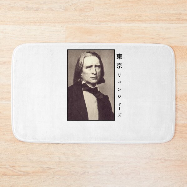 Item preview, Japanease Franz Liszt designed and sold by holt-miramontes.