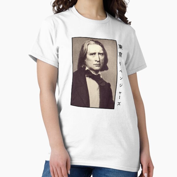 Item preview, Japanease Franz Liszt designed and sold by holt-miramontes.