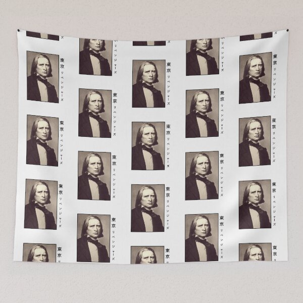Item preview, Japanease Franz Liszt designed and sold by holt-miramontes.