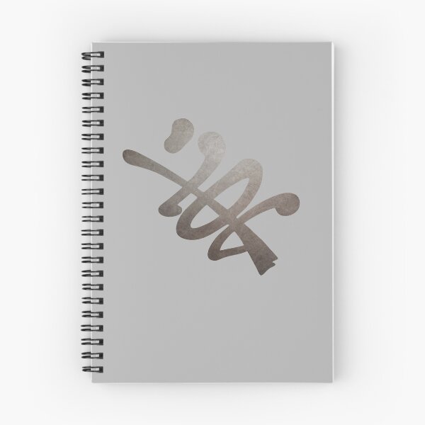 Item preview,  JOC (or JOG) Graffiti in Gray designed and sold by LeMoor.